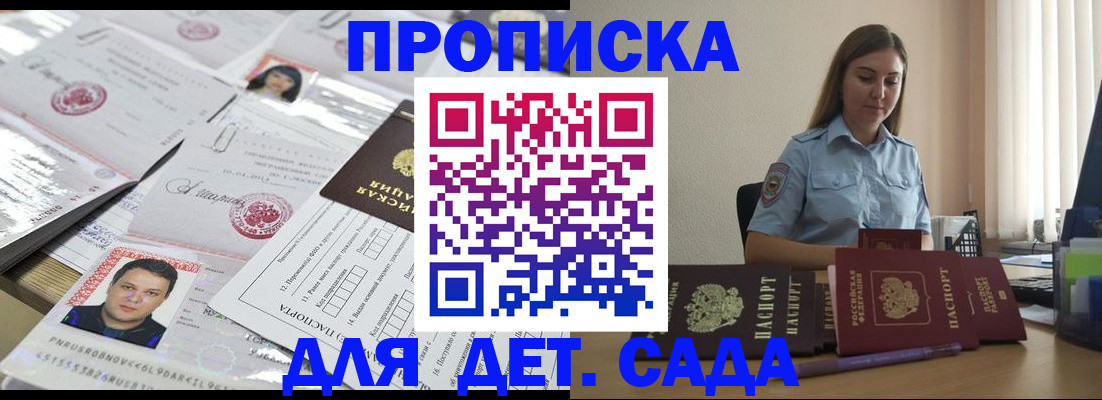 регистрация в Камышлове
