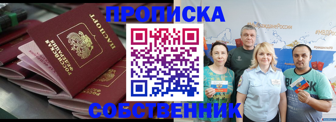 найти адрес прописки в Камышлове